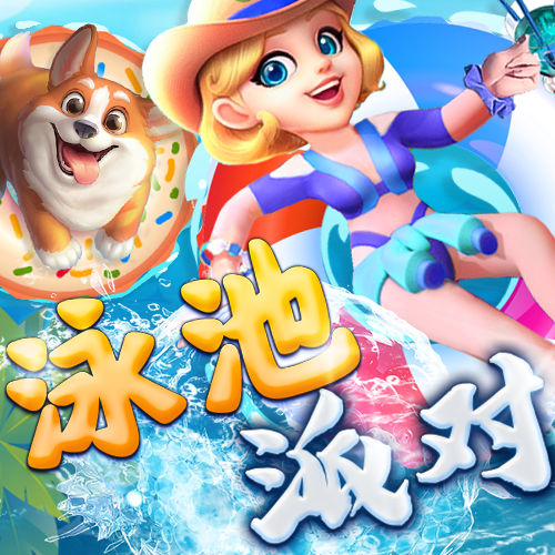 长孙德娇